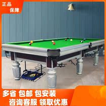 Billiard table room American black eight middle silver leg table tennis commercial indoor adult billiards case marble countertop