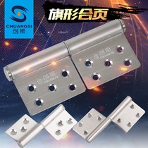Stainless steel hinge 304 thickened welded flag-shaped fire-proof door dump iron door heavy 5 inch security door hinge
