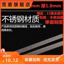 Steel Straight Organic Scale 304 Stainless Steel Tape Measure Industrial Measurement Iron Plate Steel Circle 2 Steel