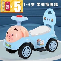 Children's twisting car with music pulley 1-3 year old scooter four-wheel walker can sit toy swing car