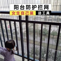 Black plastic flat grid childrens safety stair protection net balcony anti-cat fall net household safety net window net