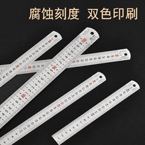 Steel ruler 1 meter stainless steel ruler iron ruler 20cm thick long steel plate ruler 30cm50cm60cm1 5 meters