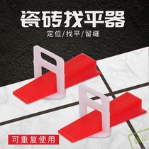 Tile clip leveler base tile auxiliary tool left seam cross tile tile insert leveler