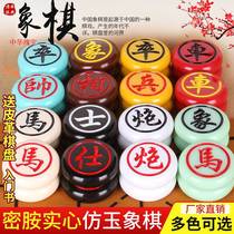 Chinese chess trumpet medium size large smooth non-rift melamine material resin chess mahjong material chess
