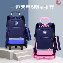 Student schoolbag small trailer primary school students in Grade 3 to 6 with rod type can climb stairs to reduce weight burden