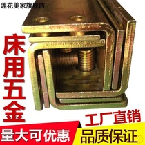 3mm thick long bed hinge bed insert big bed hardware pendant bed buckle bed fitting furniture connector angle code
