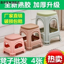 (4 pieces) plastic small stools home thickened high stool living room bench economical dining table stool chair rubber dwarf stool