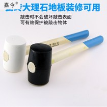 Jiayin cooked rubber hammer extra-large soft rubber hammer decoration tile tile floor tile elastic leather hammer mounting hammer