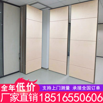 Hotel activity partition wall hotel box office soundproof screen hanging rail push-pull folding door mobile partition wall