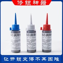 Home Lock Core General Unlock Lubrication Powder Lock Eyes Pencil Powder Security Door Lock Camaran Lubricate Stone Toner