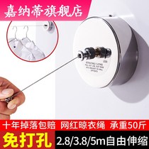 Pull rope hanging clothes free indoor toilet hanging artifact rack clothes drying line telescopic perforated invisible line balcony