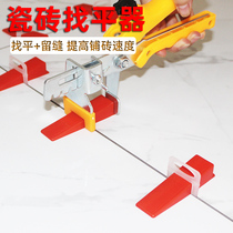 Tile finder Finder Clip Levelling Instrument Paving wall Tile Retention positioning Lapin Divine Instrumental Base 1 52mm