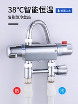 Thermostatic valve Installing Solar Household Shower Automatic Water Temperature Regulator Water Heater Thermostatic Valve Mixing Valve