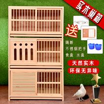 Pigeon matching cage pigeon racing nest box pigeon cage breeding cage pigeon adjustment cage pigeon supplies pigeon equipment customized