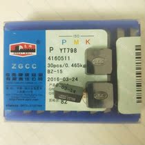 Zigong Great Wall brand quartet cemented carbide milling insert YT15 YT5 YW2 YT798 YT726 4160511