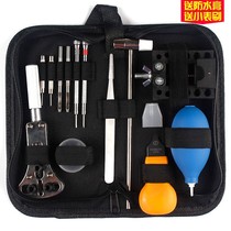 Watch repair tool sleeve assembly and disassembly intercorder watch change belt change battery removal back cover opener repair tool