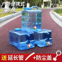 Outdoor bucket Home water storage with pure barrel mineral water Vehicle with tap water tank drinking water storage Large plastic case