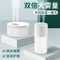Humidifier household silent large spray capacity bedroom office desktop small usb portable dormitory student pregnant woman baby indoor car Wireless Rechargeable Air mini gift