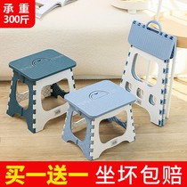 Household folding stool simple adult children portable small bench plastic stacking outdoor fishing boarding train Maza