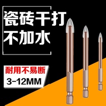 Tile drill head concrete rotor multi - functional punching 6 glass opener four - edged triangle drill suit