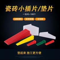 Tile Slit Card Bar Wall Brick Tile Tuning card Find a flat Clip Flat Sticker Adjuster Spacer Sticker wall Brick Tone