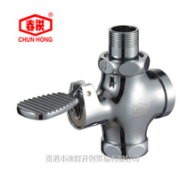 Suitable for the arrow Coller toto foot with the flush valve Chunghong Pedal Bowels to flush the valve drain Vaulting