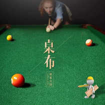 Titea table billiard table Butney American Chinese black 8 Falling Bag Table Billiard table Blonde billiard cloth