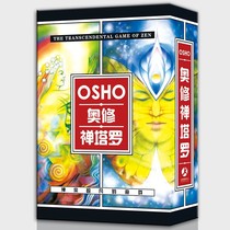 Oshu Chenka genuine Oshu Zentarot OSHO set Kavettaro universal novice full set of peripheral Jane