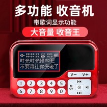 Radio for the elderly portable with lyrics display small mini speaker card Walkman review