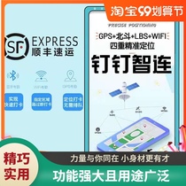 DingTalk intelligent anti-remote Bluetooth punch card machine assistant positioning wifi attendance device banned remote anti-change attendance machine