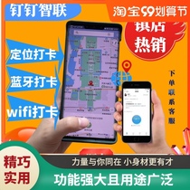 DingTalk attendance check-in location sign-in mobile phone camera remote photo WIFI automatic remote magic point access machine