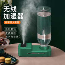 (Recommended by Wei Ya) usb Humidifier wireless portable home charging mute large spray bedroom air moisturizing small student dormitory car aromatherapy essential oil Mini office desktop