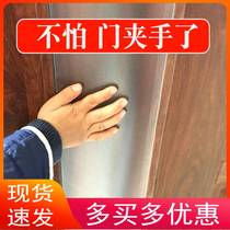 1 Thickened door seam anti-pinch hand protection strip Childrens anti-pinch door door card kindergarten protection strip anti-squeeze hand door