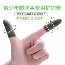 Nails corrector biocontrol hand to eat clean nails artifact teenagers eating finger correction fingerstall tao breathable touch