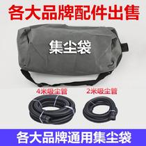 Vacuum cleaner sand leather machine backpack household sander dust bag dust pipe sandpaper machine sand dust cloth bag decoration