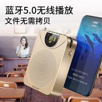 Little bee Keling teacher wireless loudspeaker microphone with Bluetooth teaching k2 headset class lecture special device