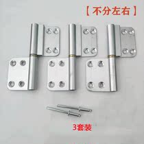 Toilet hinge bathroom door toilet aluminum hinge old-fashioned flush-free release aluminum alloy loose-leaf space aluminum