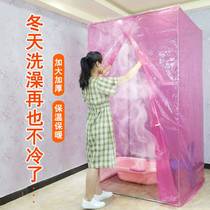 Winter 4 bath tent warm tent cover thick household bath curtain water plus warm temperature bath frame with cloth