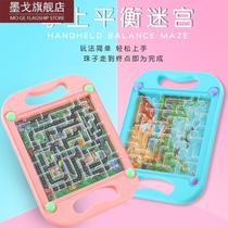 Childrens balance ball plate Palm game track labyrinth plate bead toy educational training kindergarten
