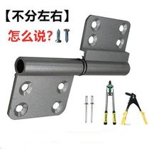 Toilet hinge hinge bathroom door toilet aluminum hinge old-fashioned non-flush ununloading aluminum alloy folding glass door