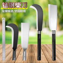 New high manganese steel chopping wood knife home multipurpose machete knife open mountain bend knife sickle and firewood logging outdoor agricultural