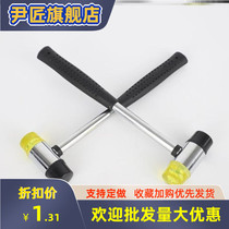 Installation of rubber hammer small rubber hammer steel pipe rubber hammer nylon hammer plastic hammer floor tile decoration tool