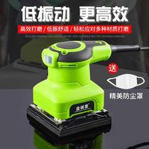 Sanding machine electric small flat wall beating mill sandpaper putty polished domestic multifunctional woodworking tool machinery