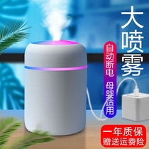 usb humidifiers home bedrooms small mini muted large fog capacity air student spray on-board incense machine