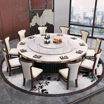 Hotel large round table dining table and chair combination solid wood light luxury rock plate dining table electric hot pot turntable round table high-end hotel
