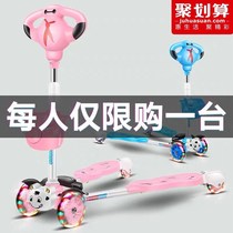 Balance car scissors thickened and widened turning children four wheels feet separated childrens scooter Scooter