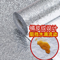 High temperature resistant kitchen stove oil-proof sticker waterproof cabinet fume wall sticker moisture-proof aluminum foil tin paper self-adhesive thickening