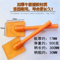 Paving floor tile slapping plate magnetic tile mounting hammer anti-air drum beating flat soft rubber plate elastic beef tendon
