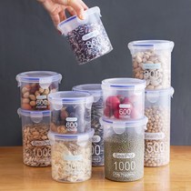 1150 Food Storage Box Storage Jar Plastic Jar Kitchen Storage Jar Storage Jar Grain Grain Sealed Jar