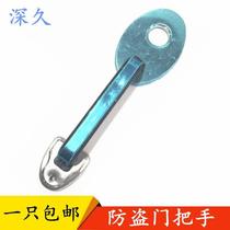 The deep time-old exterior door handle security door handle